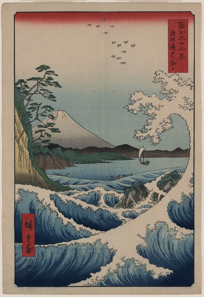 Satta in Suruga Province, Japanese Woodblock, Photo by: flickr/The Library of Congress 