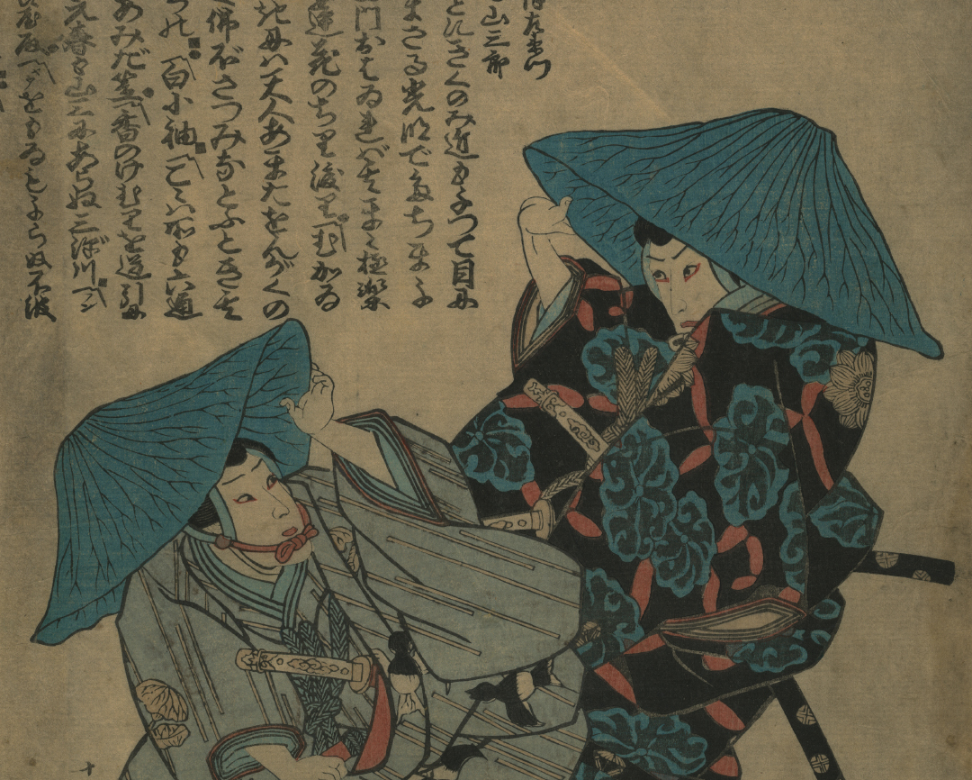 10 Stunning Woodblock Prints from Japan